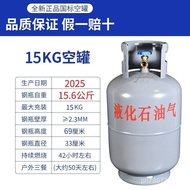 5 Gas Tank kg National Standard Liquefied Gas Tank Small Tank 2025 Outdoor Empty Tank Picnic Cylinde