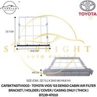 TOYOTA VIOS '03 DENSO CABIN AIR FILTER BRACKET / HOLDER / COVER / CASING ONLY ( THICK ) 87139-47010