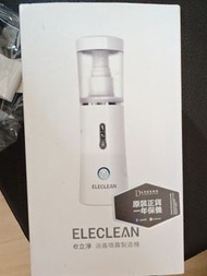 Eleclean 消毒噴霧製造機