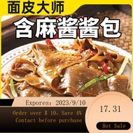 No Boiling Buckwheat Noodles Leather0Fat Instant Food Cold Sauce Fat Reducing Eonster Meal Coarse Grain Brewing Sesame