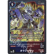 BT23 - Digimon Card - BT23-022