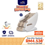 [NEW ARRIVAL] GINTELL S3 Plus  Massage Chair