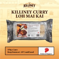 Killiney Curry Loh Mai Kai (155g x 2pcs)