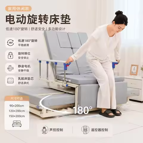 Electric turn-over rotating get-up aid mattress helps electric household elderly get up in bed
