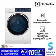 ELECTROLUX เครื่องซักผ้า/อบผ้า 9/6Kg. Inverter สีขาว รุ่น EWW9024P5WB โดย สยามทีวี by Siam T.V.