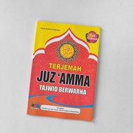 Translation Juz Amma Tajwid Latin Transliteration Color Large B5 Size Full Color Nur Gemilang Library