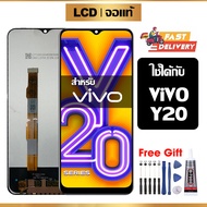 หน้าจอแท้ หน้าจอ Lcd สูท VIVO Y20 จอแท้ จอ เข้ากันได้กับรุ่นหน้าจอ vivo Y20 ไขควงฟรี+กาว