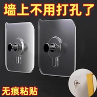 (1PC) Punch-Free Wall Stickers Adhesive Non-Trace Wall Screw Hook Bathroom Kitchen Living Room Bedro