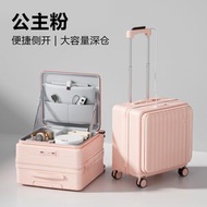 全城熱賣 - 旅行箱丨18吋可登機行李箱丨多功能輕便拉桿箱【平行進口】