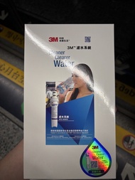 3M 濾水器 全新 有保養 買家可自行上網登記保養 ap2-wm10