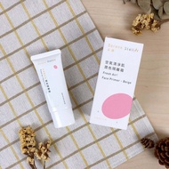 【打造偽素顏】空氣輕淨肌-潤色隔離霜 柔嫩粉 30ml