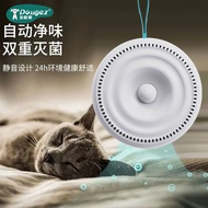 Cat litter box deodorizer Negative ion ozone pet scent purifier Air purifier Pet nest purifier