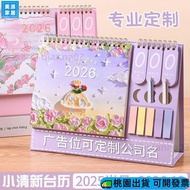2026 Calendar Mini Desk Small 2026 Customized Creation W115