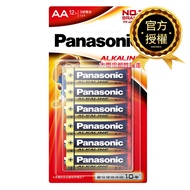 [特價]滿299送撲克牌【國際牌Panasonic】鹼性電池3號AA電池12入 吊卡裝(大電流電池/公司貨)