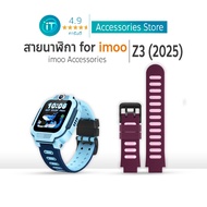 Watchband imoo Z3(2025) Z7 X10 Z1 Z2 Z3 Z5 Z6 Silicone Strap watch Phone Z3(2025)
