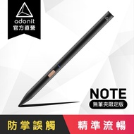 [Adonit] NOTE No Clip Limited Edition-iPad Dedicated Flagship Stylus