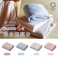 [CB JAPAN] Bubblegum Earth Series Microfiber 4 Times Water Absorption Headscarf/4 Colors