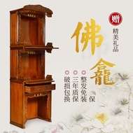 HY-$ Buddha Shrine Clothes Closet Altar Altar Solid Wood Buddha Cabinet God Cabinet Guanyin Cabinet Three-Layer Shrine W