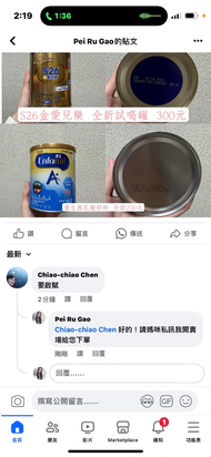 Chico-Chico Chen 啟賦1號