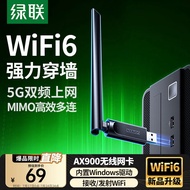 UGREEN Kad Rangkaian Wayarles USB WiFi6 Tanpa Pemacu AX900 Dwi-Jalur 5G Desktop Penerima WiFi Luaran