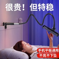 Lazy Phone Stand Desktop Watch Drama Dormitory Bedside Watch TV Live Stable ipad Tablet Universal z6