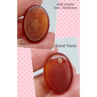 Batu Akik Yaman Hiriz Surat Yasin+ 17 Ayat