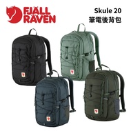 [Fjallraven] Skule 20 Laptop Backpack Daily Bag Little Fox Arctic Hiking Travel Work School Class