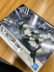 30分鐘任務系列 1/144 擴充型載具 傾轉旋翼機 Ver.