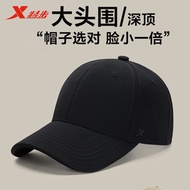 [Hot seller] Xtep baseball cap for men all-match sun protection and shading trendy thin breathable peaked women large head circumference brim sports hat new