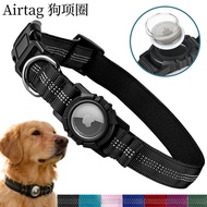 Suitable for Apple Airtag Dog Collar airtag Protective Case Pet Collar Anti-Lost
