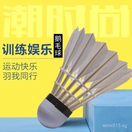 ball feel, wholesale flight training good badminton Goose Feather Badminton Shuttlecock Yuan Yi Stab