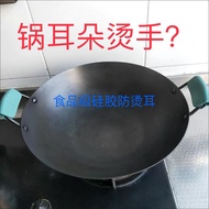 Old-fashioned Iron Pot Handle Anti-scalding Handle Cover Cast Iron Pot Handle Heat Insulation Cover Universal High Temperature Resistant Steaming Iron Pot Anti-scalding Pot Ear Cover Old-fashioned Iron Pot Handle Anti-scalding Handle Cover Cast Iron Pot H