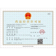 Bidi Phenoxybenzamine Hydrochloride Tablets 10mg * 24 Tablets/Petdi Hydrochloride Tablets 10mg * 24 