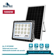 HOME-MALL Solar 1000W Honor FloodLight Cell Light 1000W Model JT-RY-1000W Waterproof Ip66