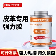 Eric 801 Super Adhesive Sponge Leather Plastic Yellow Glue Metal Wood Glue 900ml Sponge Glue 49c680s