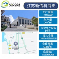 PU Sponge KTV Live Room Recording Studio Piano Room Drum Room Indoor Soundproofing Sound Absorption 