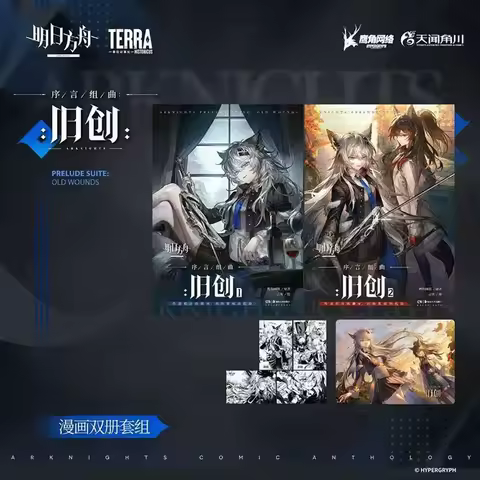 Sunsyea Arknights Official Merch Original Authentic Artbook Set 1+2