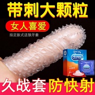 Durex sexy wolf braces spiked condom ultra-thin 0.01 male long-lasting female particle stimulation condom