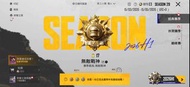 PUBG戰神代打