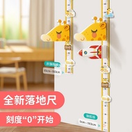 Height sticker Height sticker Children Height Measurement Wall sticker Magnetic Baby Measurement Hei
