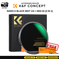 K&F Nano-X 2In1 Filter Black Mist 1/4 and ND2-ND32 VND with 28 Multi-Layer Coatings- Series