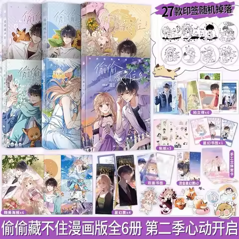 3 Books/set Hidden Love Chinese Original Comic Book Volume 1-3/4-6 Duan Jiaxu, Sang Zhi Youth Campus