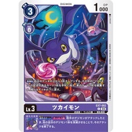 Digimon TCG EX7 / EX7-052 C Tsukaimon