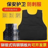 Stab-Proof Clothing Knife-Proof Cut Vest Vest Security Duty Breathable Lightweight Clothing Tactical