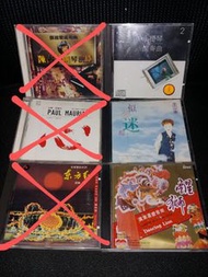 東方紅(冇IFPI)/ 醒獅 廣東喜慶音樂/ 波爾 瑪麗亞 其實你不懂我的(t113銀圈版)/ 似夢迷離 西崎崇子(冇IFPI)/ 鄧麗君成名曲 陳占美/ 小提琴演奏曲2(日本製)/ CD 舞獅 步步