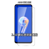 Asus Glass Sticker Screen Protector ROG Phone 9 8 7 6 Pro 5s 5 3 2 ZS673KS ZS661KS