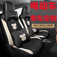 Hantang A3 Seat Cushion Q3e Q5e Q7 Electric Car Seat Cover All-Inclusive Dedicated Four-Wheeled Car 