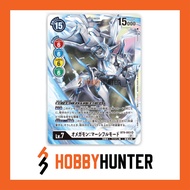 DIGIMON CARD BT9-083 Omegamon / Omnimon Merciful Mode ( SR )