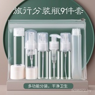 Sub-bottling Set Skin Care Products Travel Empty Bottle Portable Can Go Up Essential Airplane Spray 