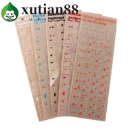 XUTIAN Keyboard Stickers Notebook Laptop Accessories English Hebrew Korean Dust Protection Language 